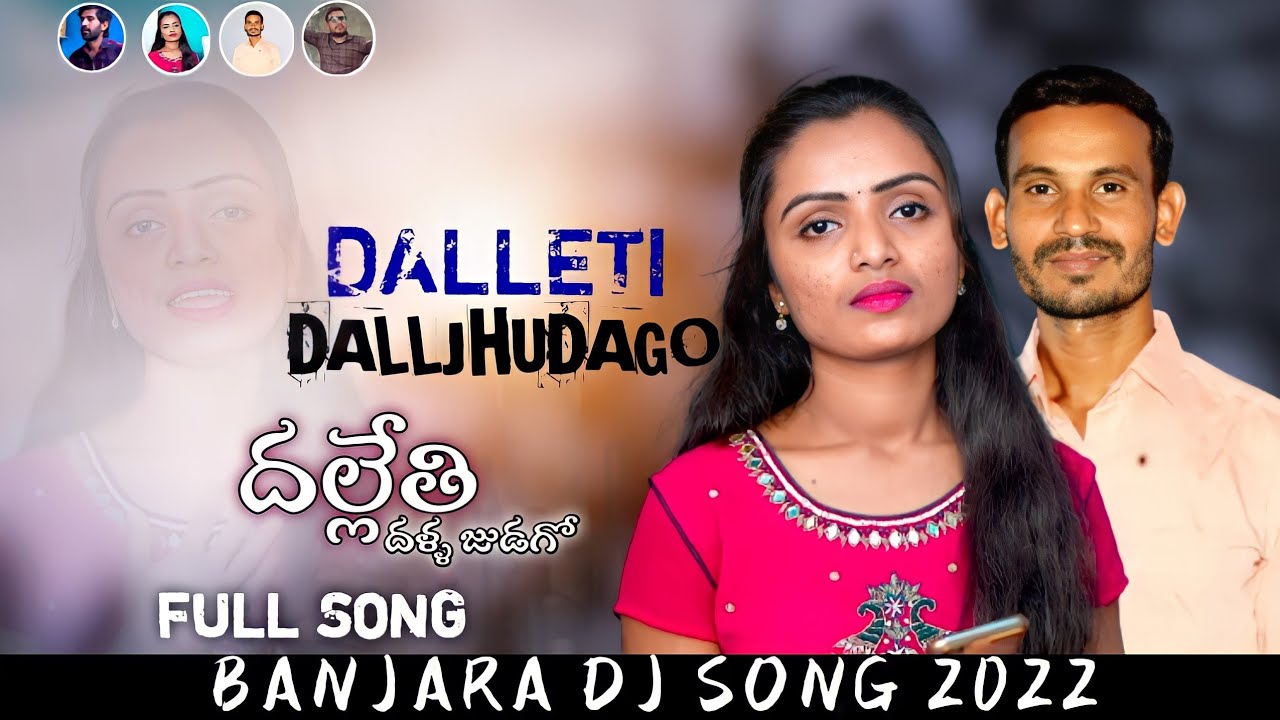 Daleti dal Judago   New Latest Banjara Song  Arjun Rathod  Suhasini  ASR  Lambani