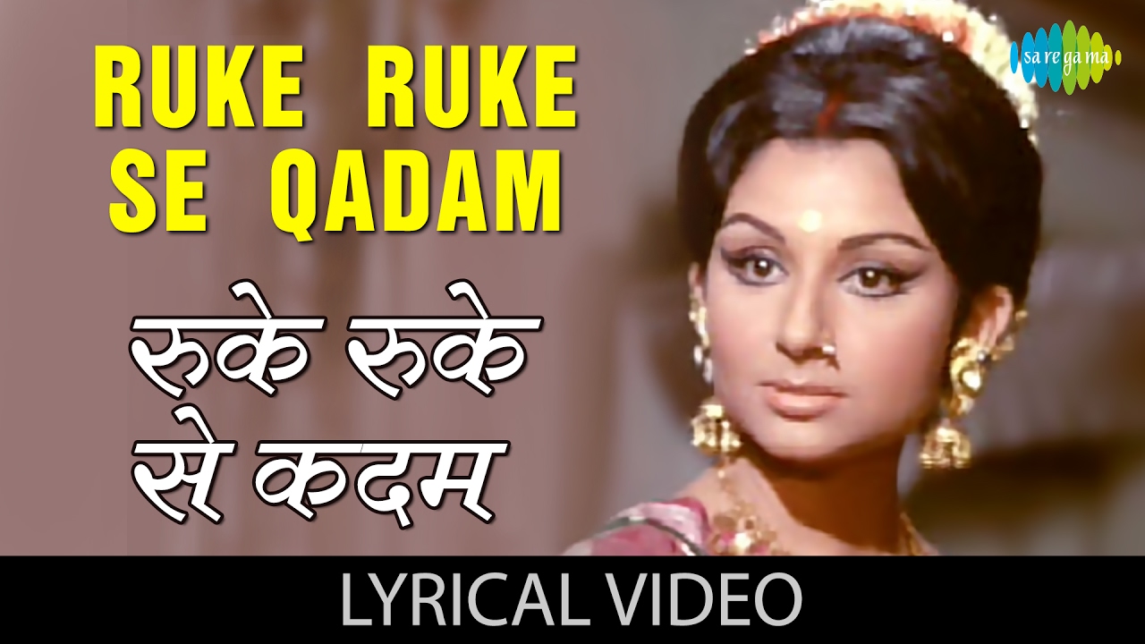 Ruke Ruke Se Qadam with lyrics          Lata Mangeshkar  Mausam  Sharmila