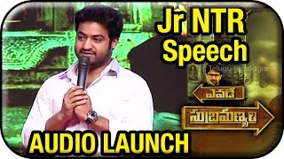 Jr NTR Speech | Yevade Subramanyam Telugu Movie Audio Launch | Nani | Malavika Nair