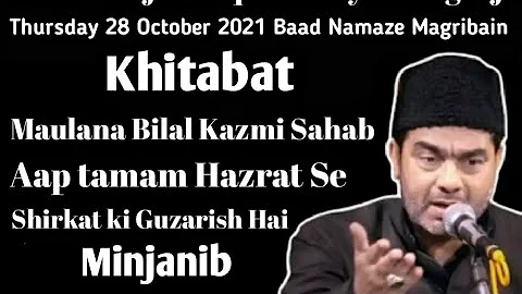 🔴Live Majlis |Maulana Bilal Kazmi |Lucknow 2021