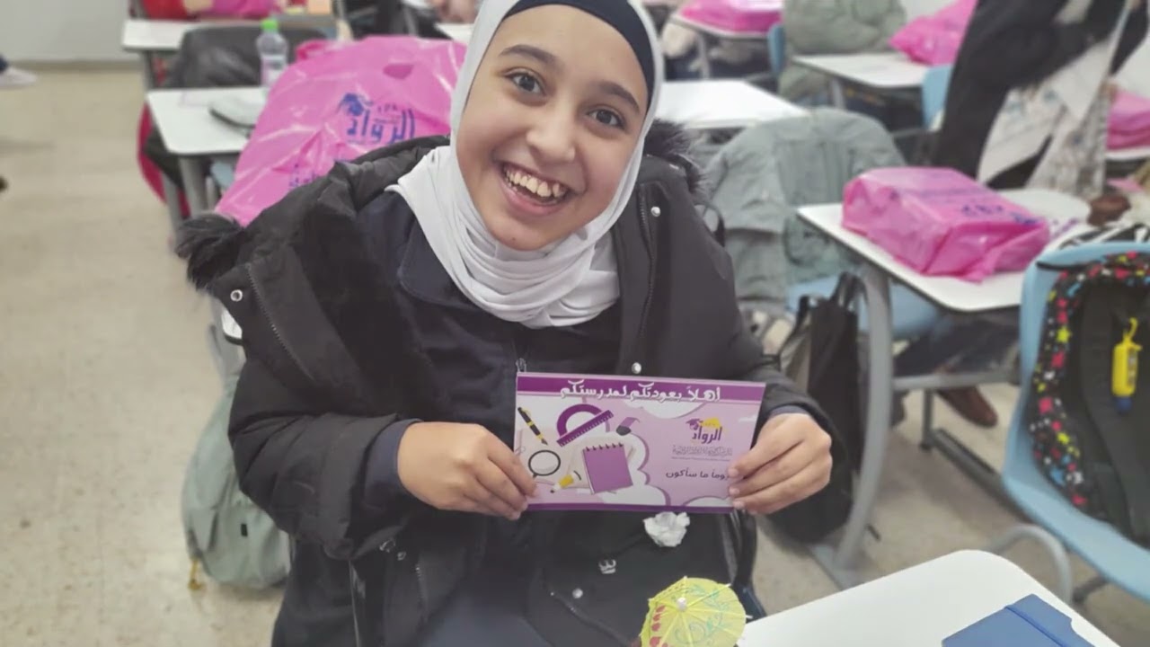 لحظات جميلة .. تلك التي عاد بها طلابنا إلى المدرسة، وها نحن نستقبلهم بكل حب وشوق نحو العلم والتعلم