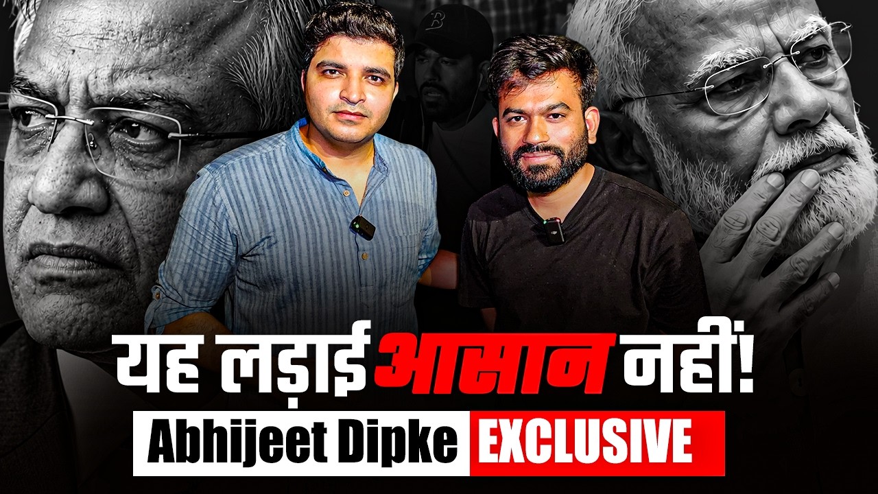 Mumbai के Shivaji Park पर 2 अक्टूबर को क्या होगा? Abhijeet Dipke से सुनिए पूरी कहानी! Gyanesh Kumar
