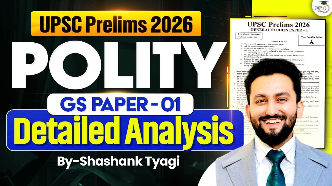 UPSC Prelims 2026 Polity Paper Analysis | GS Paper 1 Detailed ...