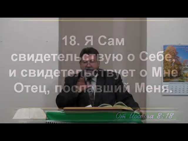 Божье Свидетельство - ключ к Вере - 3Christ.ru
