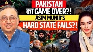 Asim Munirs Hard State Fails? Pakistan Crisis, Ttp Balochistan Tilak Devasher Amber Zaidi