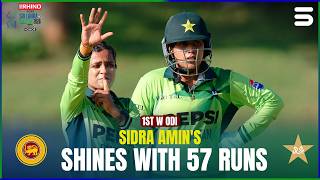 Sidra Amin 57-Run Knock | Pakistan Women vs Sri Lanka Women | ODI Series 2026 | Match 01| M9l1T