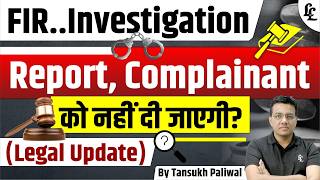 "FIR... InvestigationReport —Will it not be providedto the Complainant?"(Legal Update) |Linking Laws