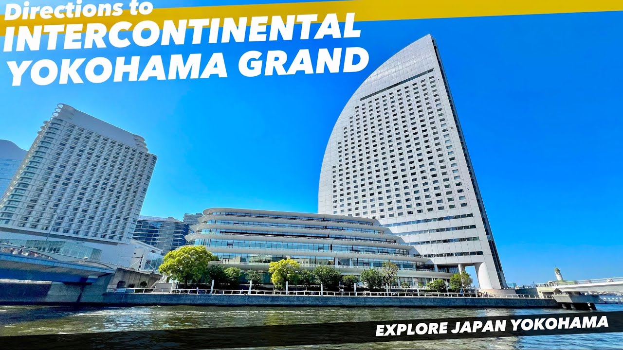 🚢【4K.みなとみらい】横浜のシンボル！インターコンチネンタル横浜へご案内【行き方アクセス】Directions to Intercontinental Yokohama Grand !