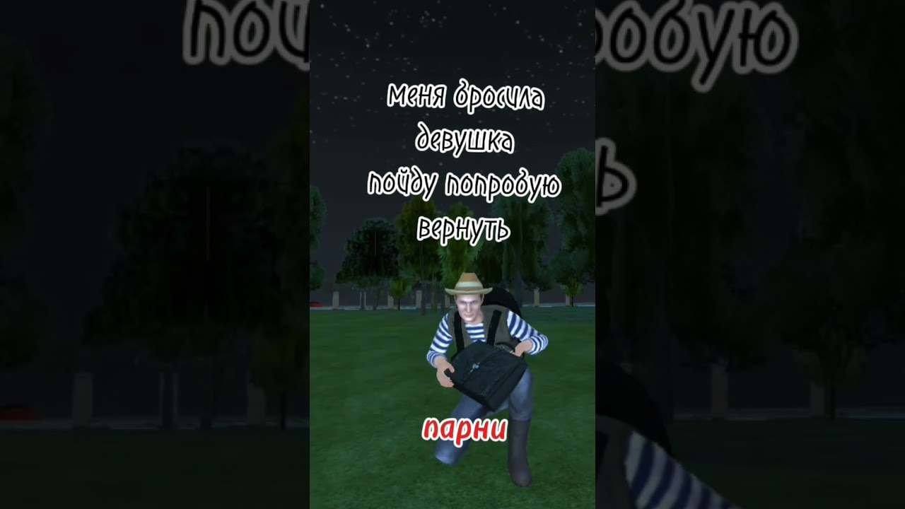 а вв кто мужчина или парень? 