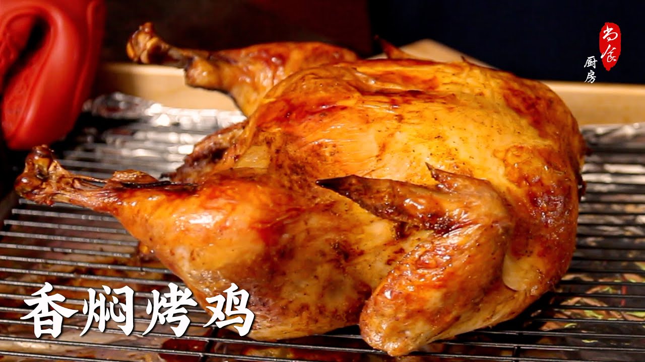 💯香嫩入味，比Costco的炸鸡好吃多了｜改良版法式香焖烤鸡｜用Trader Joe's Organic Young Chicken