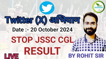 MESSAGE FOR JSSC CGL STUDENT Rohit Sir Khortha | Jhar Pathshala | JSSC CGL #jssccgl