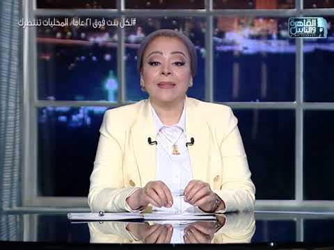 هل قضايا الفرز والتجنيب تحدد نصيب الوارث من الأرض أو الشقق نهاد أبو القمصان تجيب