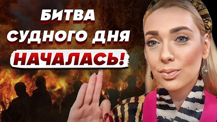 РОКОВОЕ СОБЫТИЕ: ЖЕРТВ НЕ ИЗБЕЖАТЬ! СРОЧНО! Исита ГАЙЯ: НЕ СПИТЕ! ОПАСНОСТЬ РЯДОМ!