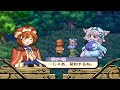 イリスのアトリエ　エターナルマナ２　実況プレイPART7
