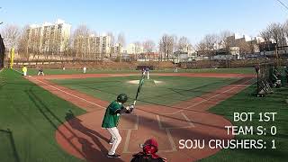 SC VS TEAM S 20230326