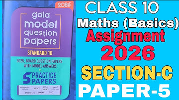 Class 10th Gala Paper 5 Basic Maths Solution | Section C | Gala Paper 2026 | Std 10th GSEB Eng mediu