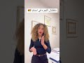 اللجوء في اسبانيا