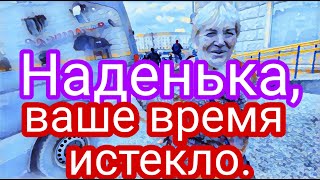 Самвел Адамян какая шельма!Напивалась и вместе с мужем валялась.