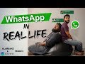 Whatsapp in Real Life | Comedy | ALaMBaNZ