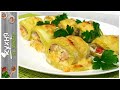 Запеченные РУЛЕТИКИ ИЗ КАБАЧКОВ С КУРИЦЕЙ | Очень вкусно, просто и быстро