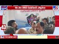 Jakkampudi Raja Serious On Anaparthi CI:అనపర్తి సీఐపై జక్కంపూడి రాజా ఆగ్రహం - TV9