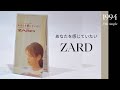 あなたを感じていたい - ZARD [ Mini CD 8 cm ]