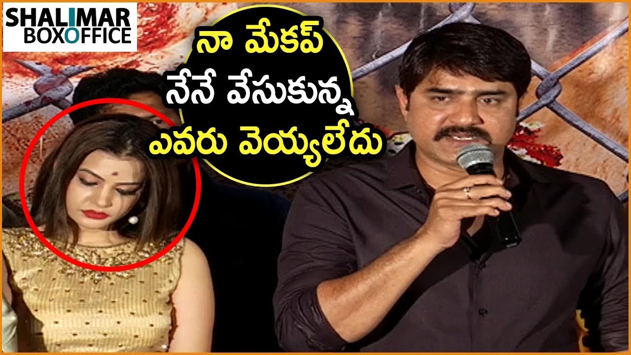 Srikanth Super Speech At Operation 2019 Movie Trailer Launch | Srikanth's Operation 2019 Movie