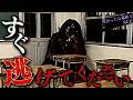 【新作】あなたのすぐ後ろに..!?出会ったら危険な『SCP』がツッコミどころ満載だったwwwwww【なろ屋】【ツッコミ】