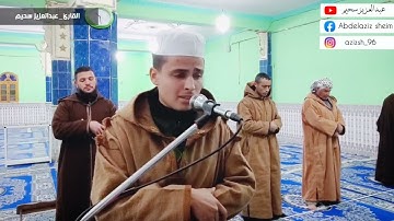 قمة في الخشوع والابداع || القارئ عبد العزيز سحيم سورة ق