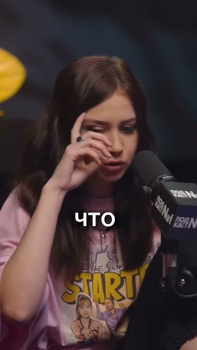 ОЛЕСЯ ИВАНЧЕНКО НАТАЛЬНАЯ КАРТА #shorts - YouTube