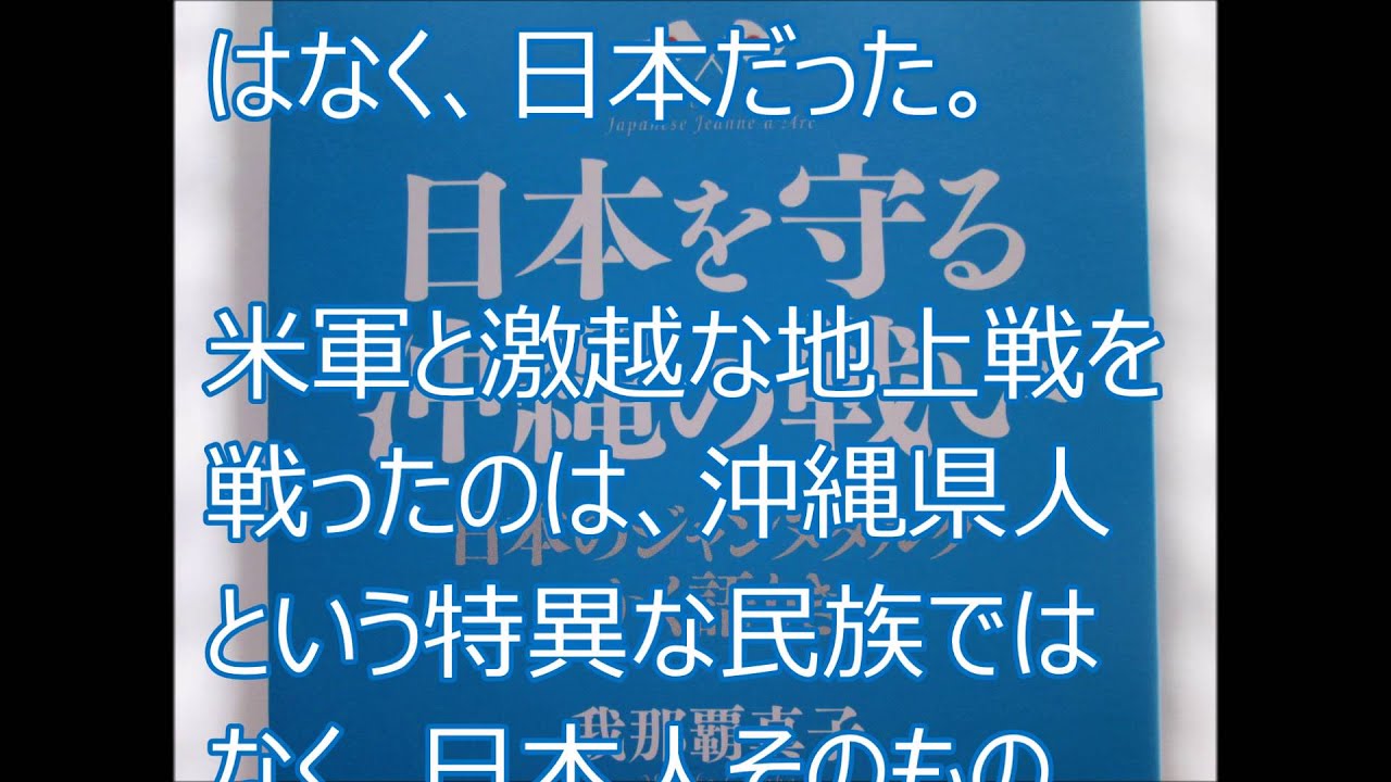 ベストコレクション 山本祐司 怒り 新党 イラスト Apixtursaexcgjf