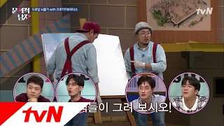 The Brainiacs 현무의 도발에 갑자기 퇴장하는 크로키키 브라더스? 181016 EP.177