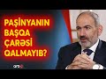 İrəvanın işi Bakı-Ankara ittifaqından keçir: Paşinyan üçün tək çıxış yolu qalıb?