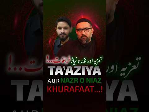 Taaziya Aur Nazr o Niaz"Khurafat"?| Maulana Irfan Haider Sahab | J. Syed Noorul Hasan Abidi Sahab |