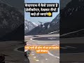 केदारनाथ में हेलिकॉप्टर की lending#ytshorts #bhakti #bhaktishorts#jayshreeram #Ram #bhagavadgita