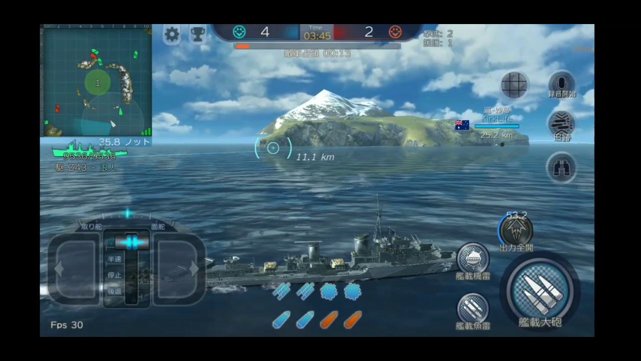 戦艦同盟 時限艦Z43駆逐艦 YouTube