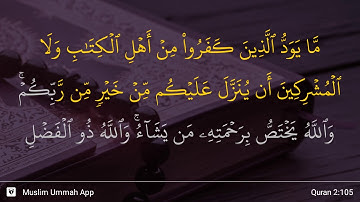 سوره بقره آیه 105