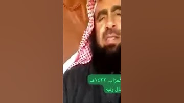 دحيم الحماد ١٤٣٣هـ تلاوة من سورة الأحزاب