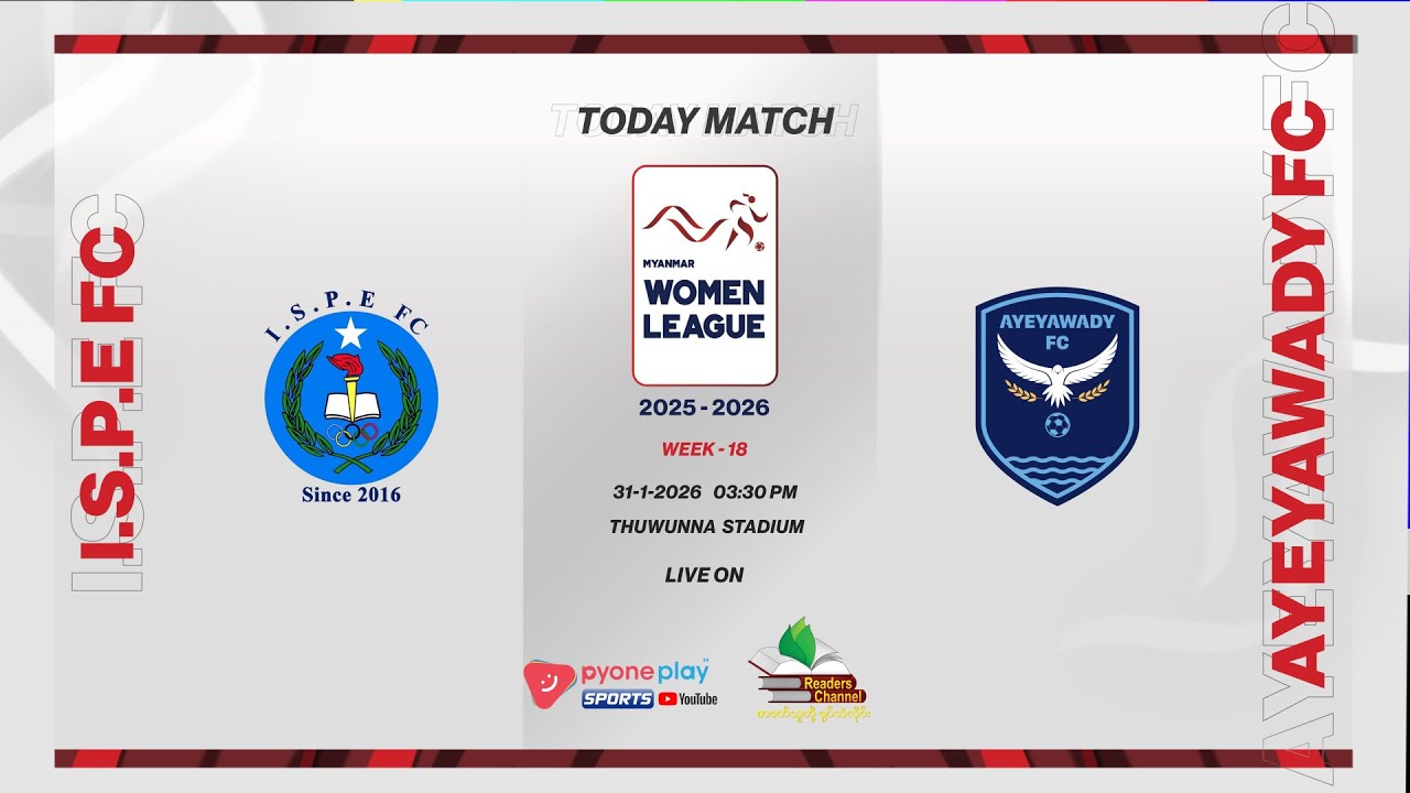 I.S.P.E  FC  (W) Vs AYEYAWADY  FC  (W) , MWL  2025-26 , Week-18 တိုက်ရိုက်ထုတ်လွှင့်မှု