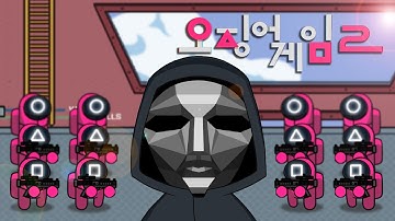 Squid Game Season 2 - EP5