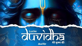 DUVIDHA | Hindi Rap Song | By LUCKE | @Thelatesttrend0.