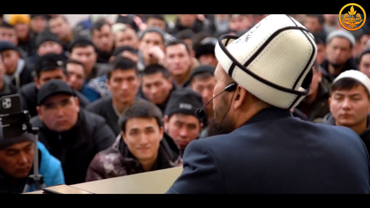 ЮСУФ ПАЙГАМБАР 4-сабак  Курандагы окуялар.  Максат Ажы Токтомушев  15 03 2021