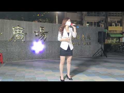謝惠米 ～ 女人的心願（字幕版） 2022.10.17  小米樂團