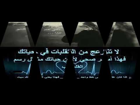 وحياه حبيبك محمد دوس لايك واشترك في القناة وفعل الجرس ليوصلك كل جديد 💔💔