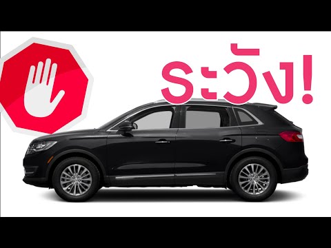 วีดีโอ: SUV มือสองที่ถูกที่สุดที่จะซื้อคืออะไร?