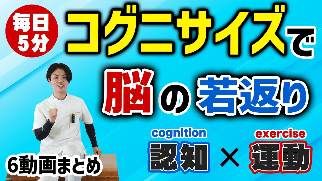 【中古】 ガンの予防に挑戦 Dementia Prevention] Cognisize Summary: From Beginner to Advanced