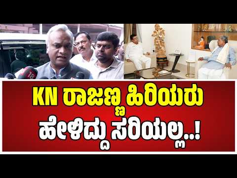 Priyank Kharge : ಸ್ಟಿಂಗ್‌ ಆಪರೇಷನ್‌ ಬಗ್ಗೆ ರಾಜಣ್ಣ ಹೇಳಿಕೆಗೆ ಸಚಿವ ಪ್ರಿಯಾಂಕ್‌ ಖರ್ಗೆ ಏನಂದ್ರು..!