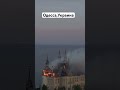 Одесса,Украина 29.04.24 замок Кивалова