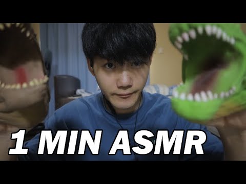 【ASMR】20 ASMR Triggers in 1 Minute