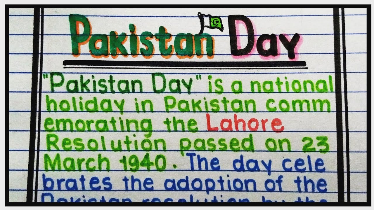 essay on pakistan day celebration for class 6